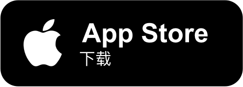 iOS下载